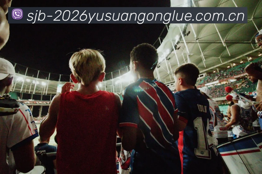 世界杯2026预算攻略平台生态图